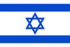 Israel Flag
