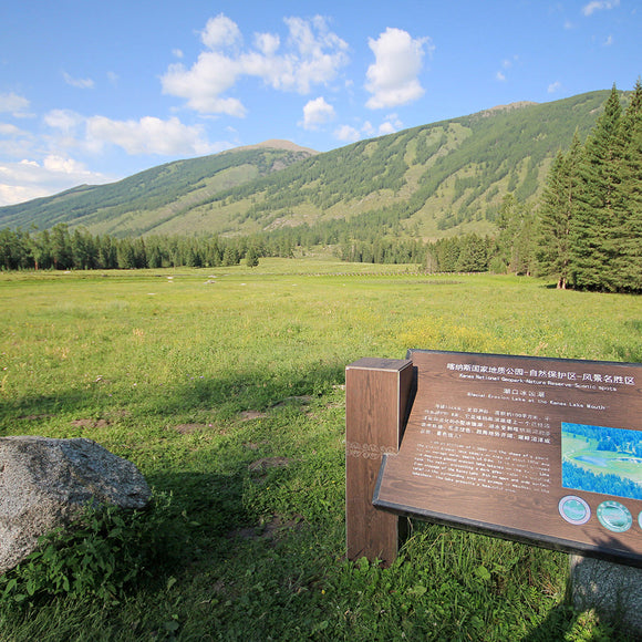 Beautiful Landscape at Kanas Lake